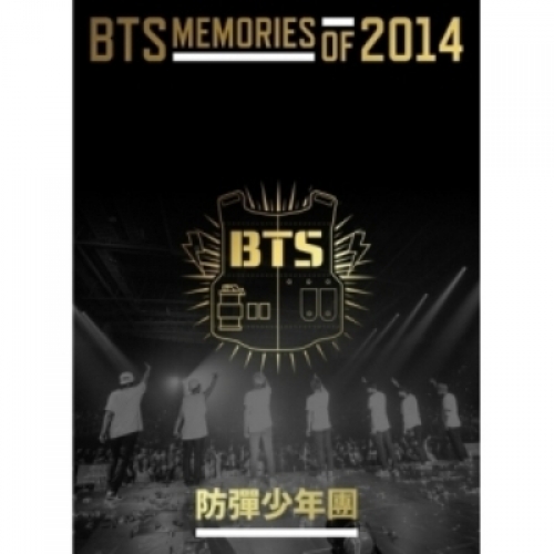방탄소년단 MEMORIES OF 2014 DVD