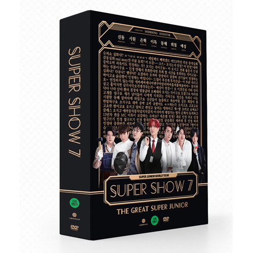 슈퍼주니어(Super Junior) - 슈퍼쇼 7 : THE GREAT SUPER JUNIOR WORLD TOUR SUPER SHOW 7[2DISC]