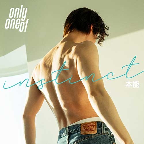 [7종합본] OnlyOneOf (온리원오브) - [Instinct Part. 1]