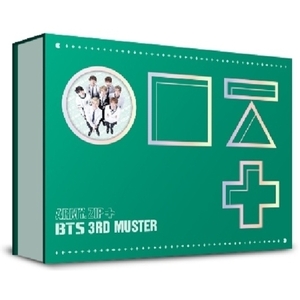 방탄소년단 BTS 3rd MUSTER [ARMY.ZIP+] DVD