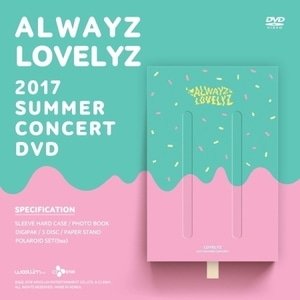 러블리즈 DVD 2017 SUMMER CONCERT ALWAYZ
